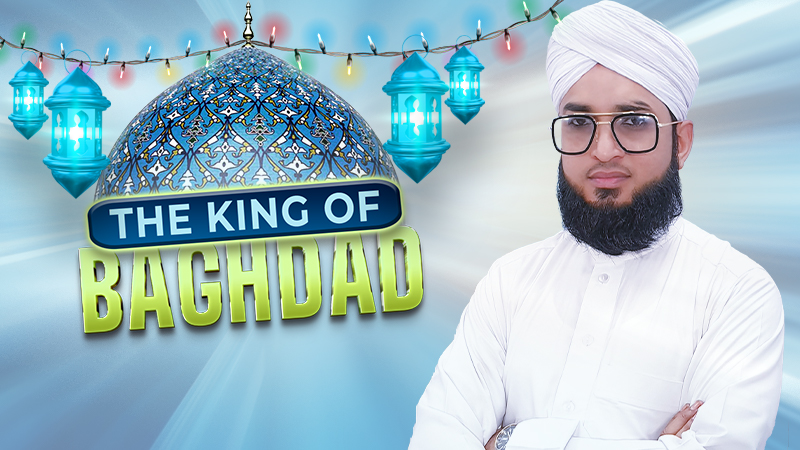 The King of Baghdad